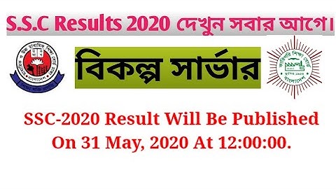 SSC Result 2020 | How to Check SSC Result 2020 | Institute Wise SSC Result 2020