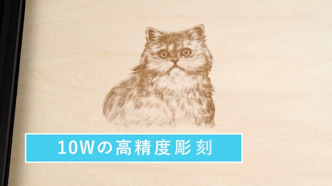 LASER TS2 10W：高性能で使いやすいレーザー彫刻機の特徴と魅力