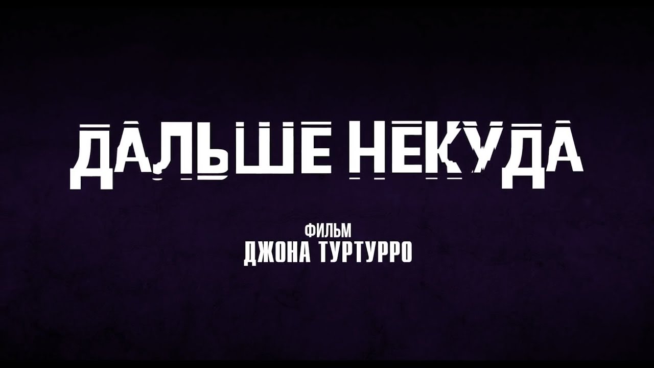 Ладу не дам