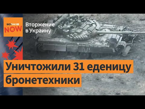 Под Угледаром уничтожили колонну российской военной техники