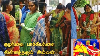 Putlur Amman | early pregnancy | karpam kovil | pregnant temple