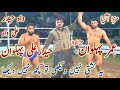 Haider alli pehlwan vs umer pehlwan jaran wala l mela kushti