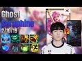 Ghost Support Seraphine vs Maokai lol KR solo rank Full Game 16.9 | 고스트 세라핀 vs 마오카이