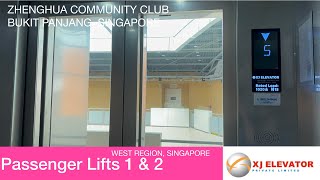Zhenghua Community Club || XJ Elevator