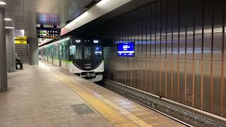 京阪渡辺橋駅13000系発車