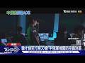 才練完打無人機! 中俄軍機闖防空識別區 韓戰機緊急升空｜TVBS新聞 @TVBSNEWS01