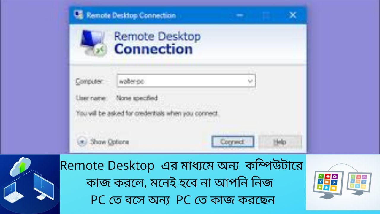 How to Use Remote Desktop Connection (2020) # Remote Desktop - YouTube