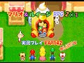 【マリオ&ルイージRPG2】実況プレイPART42(LAST)