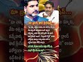 AP Politics: Nara Lokesh Slams Jagan's Past Administrative Actions #ApPolitics #Trending