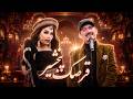 Farhad Darya & Aryana Sayeed | Qarsake Panjsher | قرصک پنجشیر