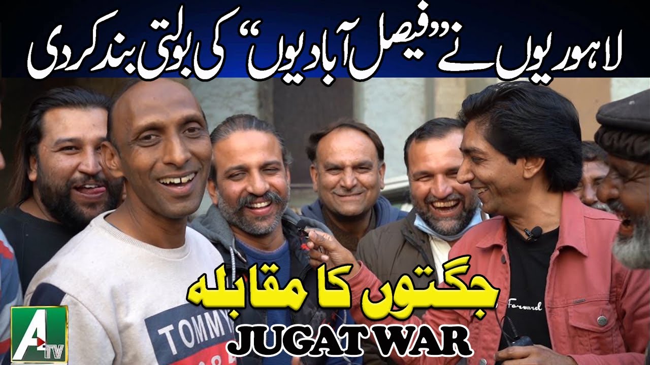 Saleem Albela and Goga Pasroori Non Stop Jugat Bazi | Mintgumry Road Lakshmi Chowk Lahore Albela Tv