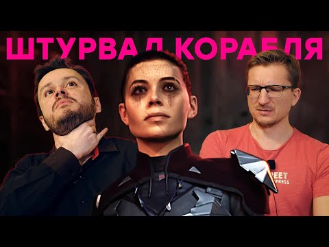 Видео: Девочка из секты живет без парня в космосе. Обзор Chorus