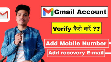 Gmail verify kaise kare 2023 | Gamil se phone number kaise verify kare | gmail verify kaise karen