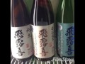 福島の地酒を沖縄に伝えたい！那覇の隠れ家、日本酒セルフ酒蔵