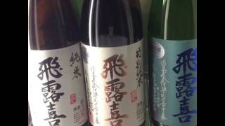 福島の地酒を沖縄に伝えたい！那覇の隠れ家、日本酒セルフ酒蔵