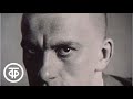 Владимир Маяковский. Vladimir Mayakovsky (1982)