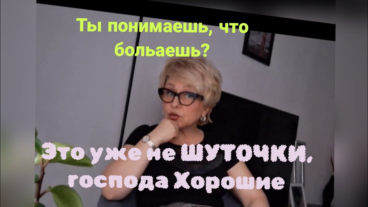 Хотела влюбиться, но испугалась! Закона😱