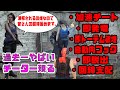 【DBD】マッチ部屋全体をフリーズさせる過去一ヤバいチーターが現れた。#731