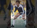 الحارس السابق للمنتخب الوطني وشبيبة القبائل مهدي سرباح في ذمة الله ربي يرحمو ويجعله من أهل الجنة 