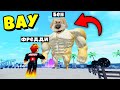 ГОВОРЯЩИЙ БЕН СТАЛ СИЛЬНЕЕ ВСЕХ? Muscle Legends Roblox