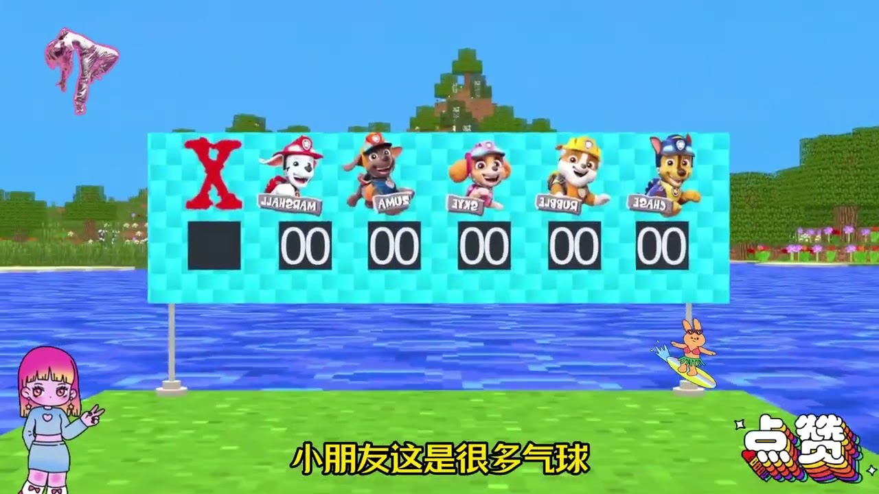 Archie the Dog: An Adventure with Surprises and Lessons