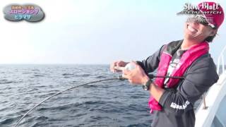 slow jigging for slowblatt - YouTube