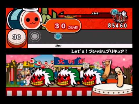 太鼓の達人12増 - Let's!フレッシュプリキュア！（ふつうコース）