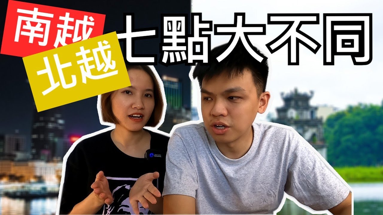 南越北越七點大不同 7 ĐIỀU KHÁC NHAU GIỮA MIỀN BẮC VÀ MIỀN NAM VIỆT NAM