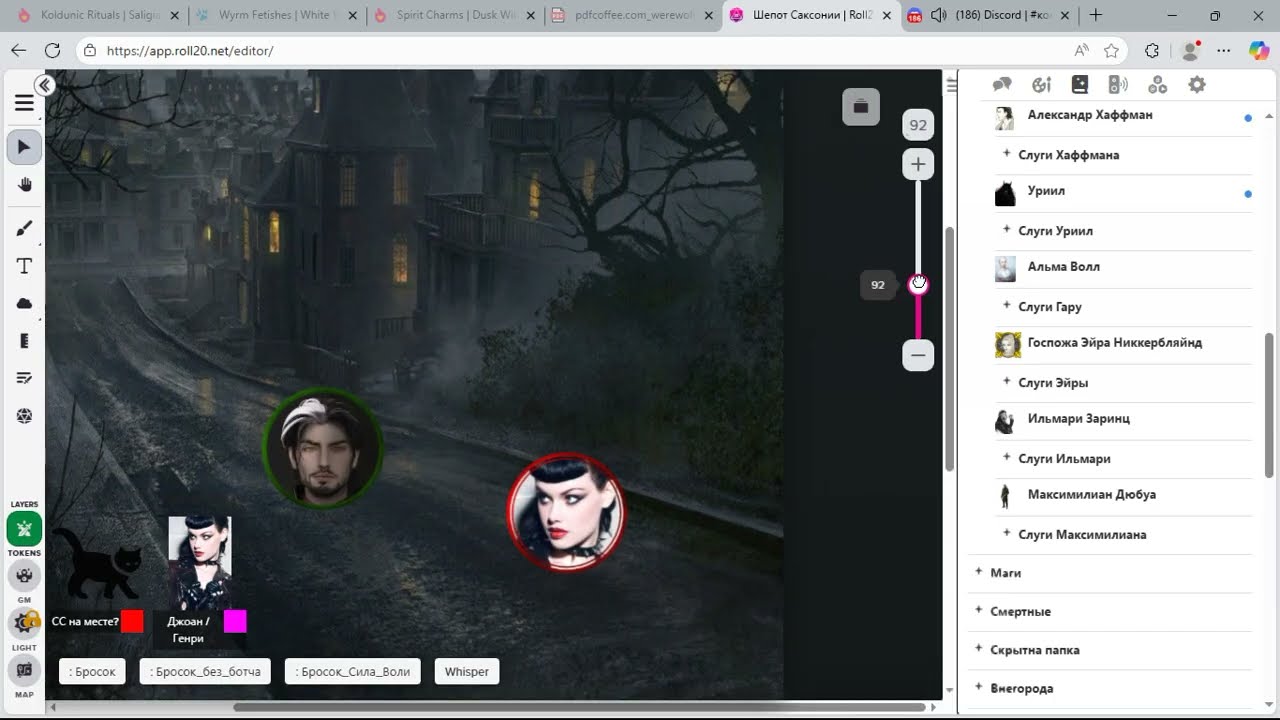 WoD 👑Шепот Саксонии👑. Серия 31.3. Кнутотерапия.