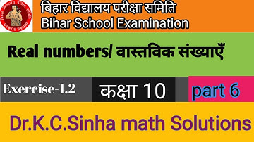Dr.k.c.sinha solution class 10/student friend maths /supriya online classes