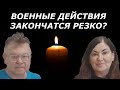 Битва за Донбасс будет решающей? Какова причина нападении России на Украину? Какова позиция Китая?