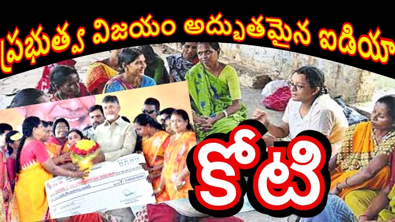 ఏపీ ప్రభుత్వం అద్భుత నిర్ణయం 