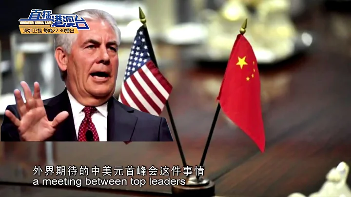 Liu Heping One-China Policy is the precondition of...