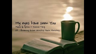 [為祢而歌] My Eyes have seen You "親眼看見祢英文版" feat. Ben