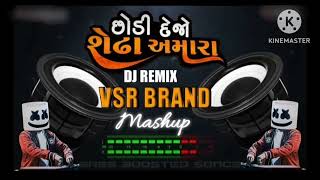 Download Lagu #Dj Banko Chodi Dejo Cheda Amara X Vsr Brand Mashup New Gujarati Song Dj Remix (EDM Mix Dj Mahesh Mk MP3