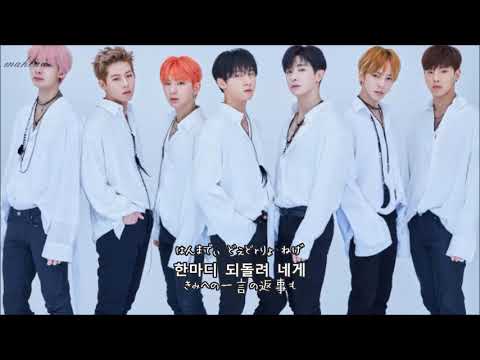 【日本語字幕/カナルビ/歌詞】MONSTA X (몬스타엑스)：IF ONLY