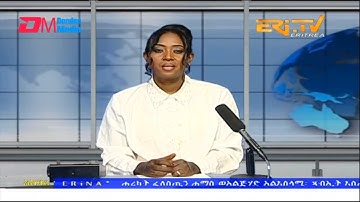News in Tigre for October 22, 2022 - ERi-TV, Eritrea