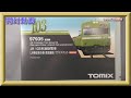 【開封動画】TOMIX 97935 特別企画品 JR 103系通勤電車(JR西日本仕様・混成編成・ウグイス)セット【鉄道模型・Nゲージ】