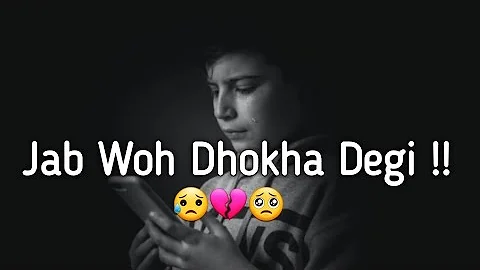 Dhokha Poetry💔 |Bewafa Shayari Status🥺 |Dhokhebaj Ladki Status👰 |Very Sad Shayari Status😢..