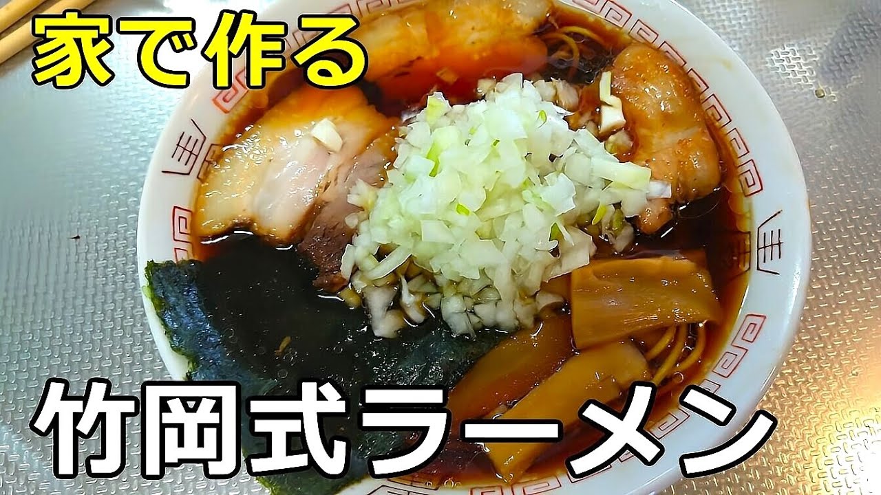 【ラーメン屋のレシピ】差し上げます Completely fraudulent] A method to turn spicy ramen into Mongolian