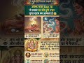बुरी नजर तुरन्त खत्म करने का उपाय 😳 #trending #astrology #shorts #ytshorts #tiktok #shortsfeed