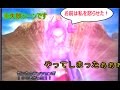 今さらドラクエ8低レベル　最弱スライム(主人公)の旅part32　VSうごくせきぞう