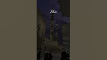 ايات من القران الكريم تلاوة ومقروء ايات بينات من سورة النور أجمل ايات الامل و السكينة