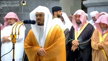 { قل ياعبادي الذي أسرفوا على أنفسهم } تلاوة عراقية مؤثرة للشيخ ياسر الدوسري ليلة 23 رمضان 1440هـ