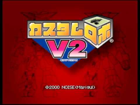 【N64】カスタムロボ２　Part１　～今、はてしないぼうけんのとびらがひらかれたのでしゅ！　【スタートオンゲームズ】【スタゲー】【JAPAGE】