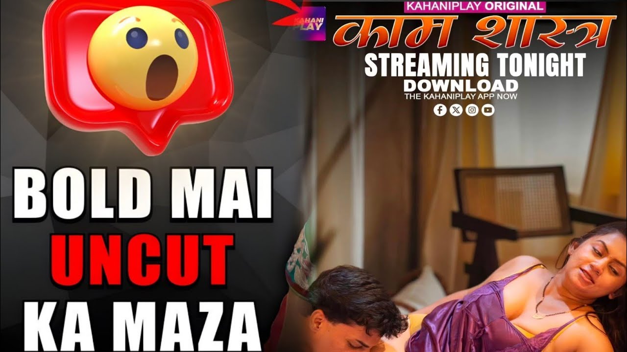 Bold me Uncut ka maza / Kam Sha*tra Part 1 Review/ Priyanka Halder New Series/