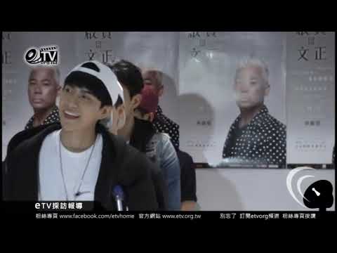 gentleman詮釋原唱不同風格 熱線你和我