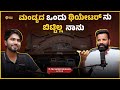 ಮಂಡ್ಯದ ಒಂದು ಸಿನಿಮಾ theatre ನು ಬಿಟ್ಟಿಲ್ಲ!! #KadakkTalks #MeravanigeMovies #SathishNinasam