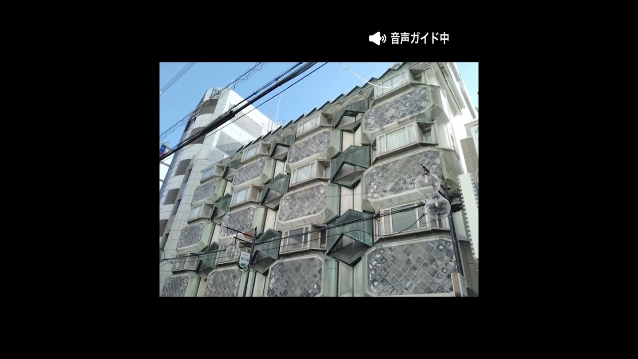 20世紀日本を代表する建築家・村野藤吾設計、大阪市の「生きた建築