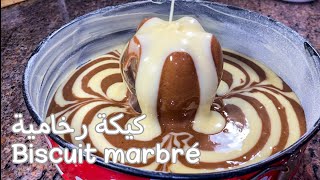 كيكة رخامية  بحيلة سهلة و عجيبة  خفيفة و لذيذة  Biscuit Marbré Magique 